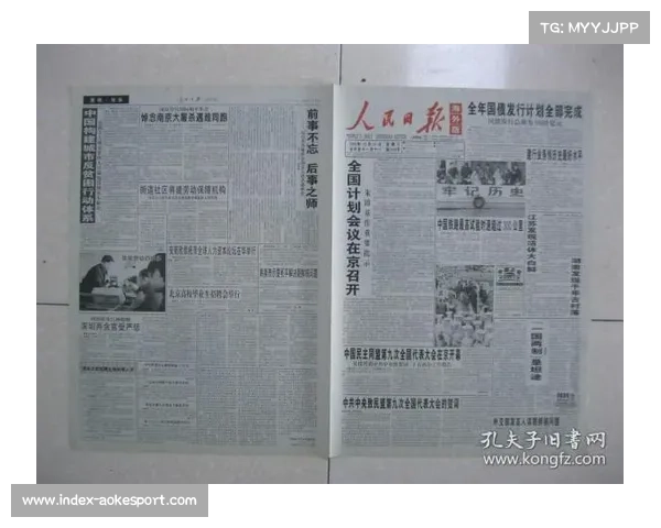 “全球花滑裁判培养体系升级，韩聪考取国际证书促公平执法”